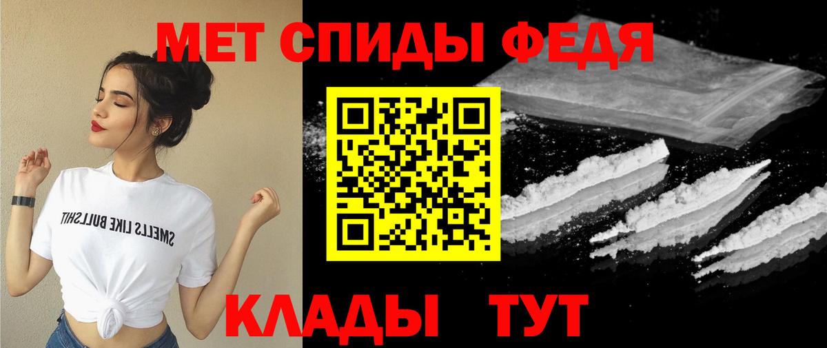 Амфетамин Розовый  Вход с VPN  Амфетамин  Вышний Волочёк 