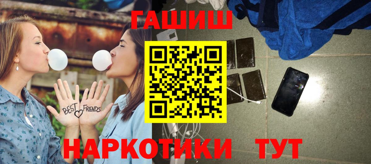 Гашиш гарик Вышний Волочёк