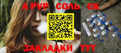 каннабис Кумертау