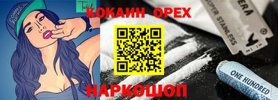 кокс Кулебаки