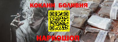 кокс Кулебаки