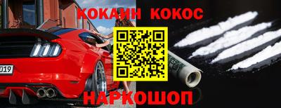 кокс Кулебаки