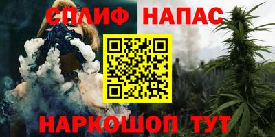 каннабис Кумертау