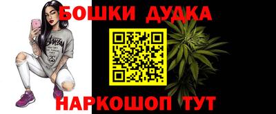 мескалин Ливны