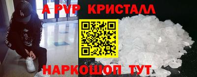 гидропоника Лесосибирск