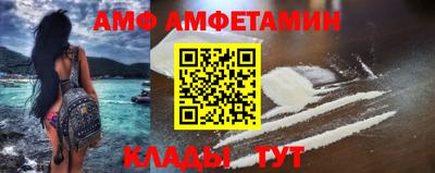 мескалин Ливны