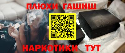 каннабис Кумертау