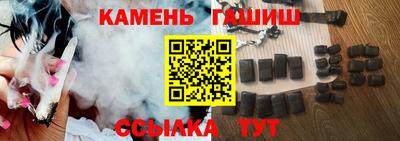 каннабис Кумертау