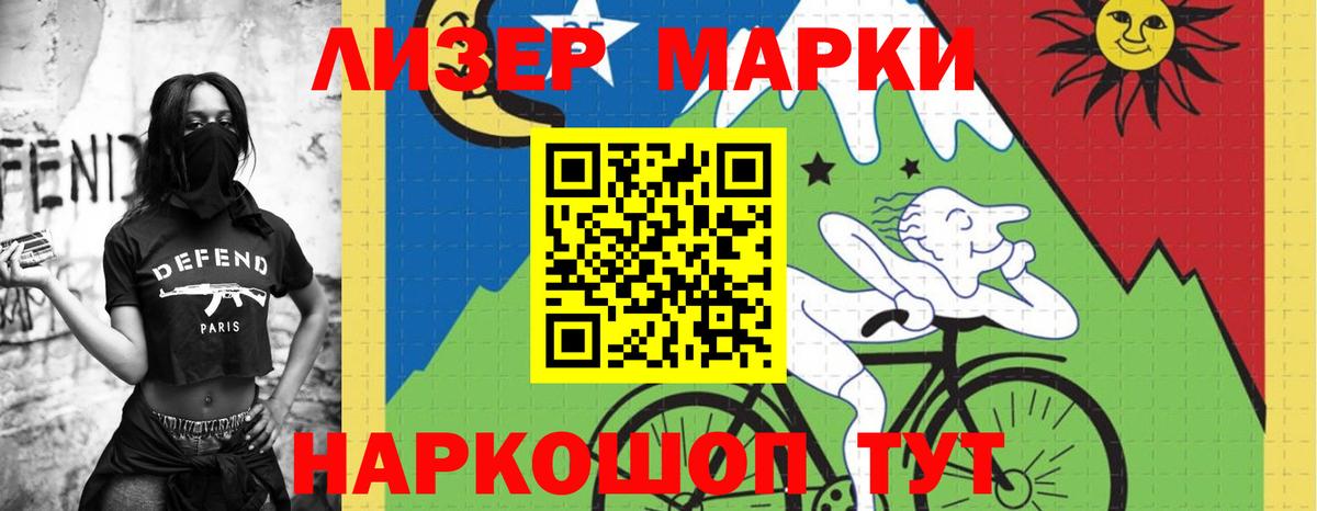 Лсд 25 экстази кислота  Вход с VPN  LSD-25 экстази кислота  Вышний Волочёк 