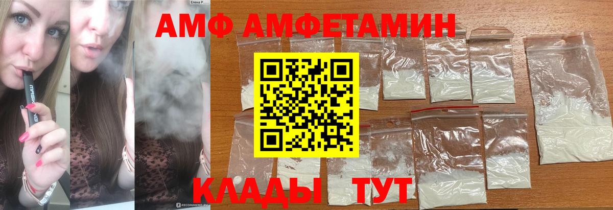 Метамфетамин кристалл Вышний Волочёк