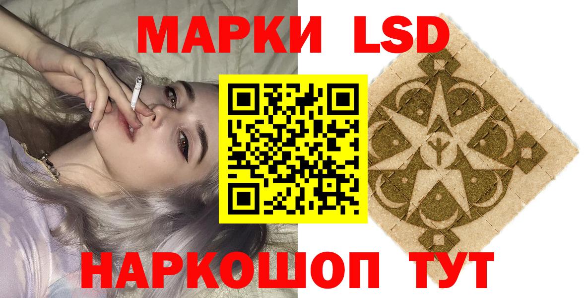 Наркотические марки 1500мкг Вышний Волочёк