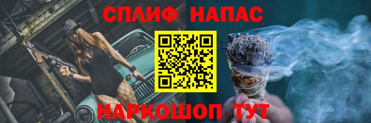 Каннабис гибрид  Каннабис OG Kush  МАРИХУАНА VHQ  Вход с VPN  Марихуана индика  Вышний Волочёк 